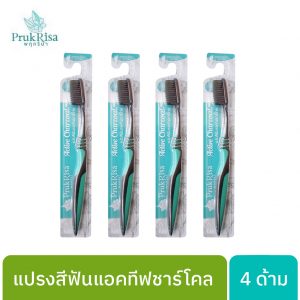 แปรงสีฟันพฤกริษา 4 ด้าม